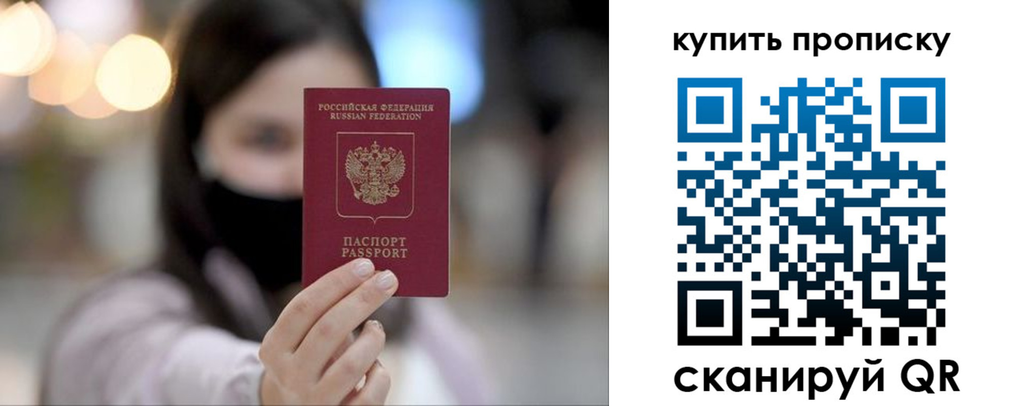 прописка в квартире в Сухом Логе