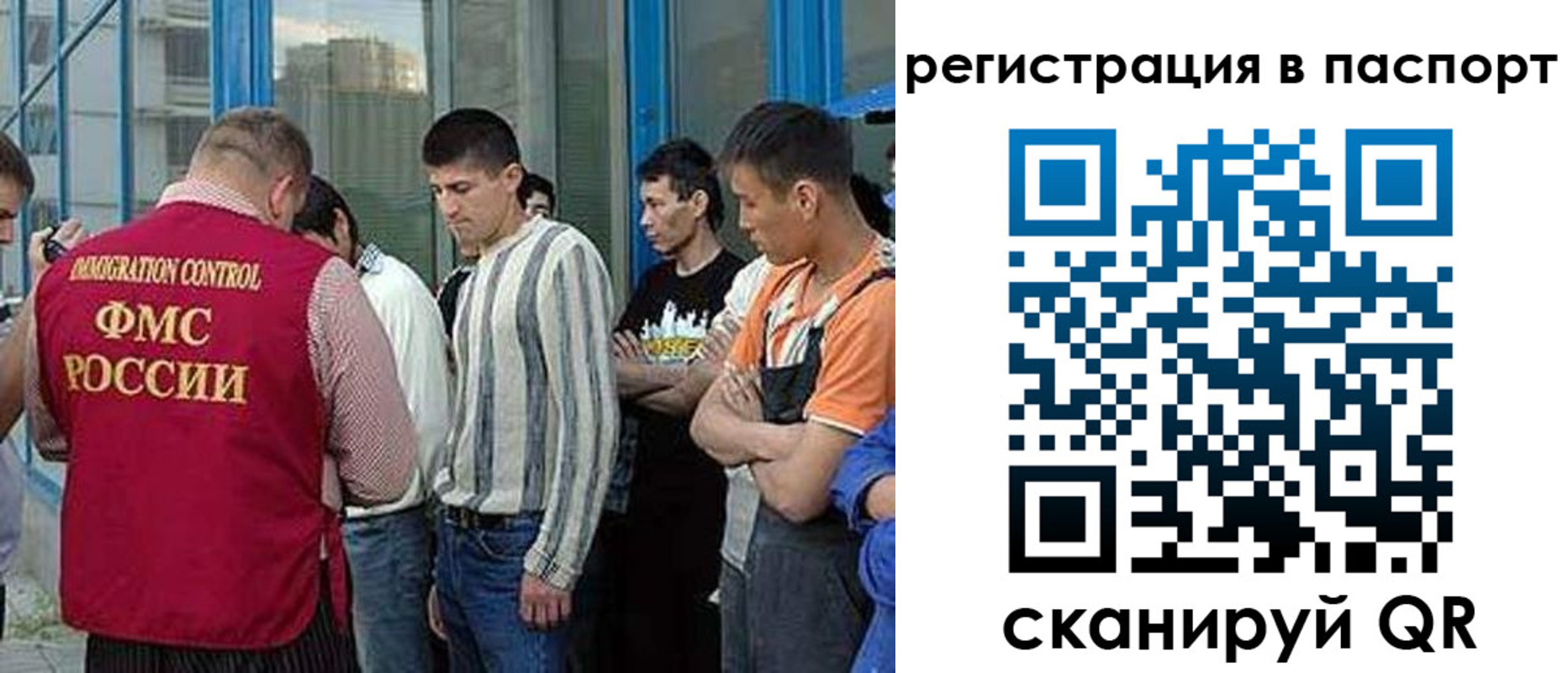 временная регистрация купить в Сухом Логе