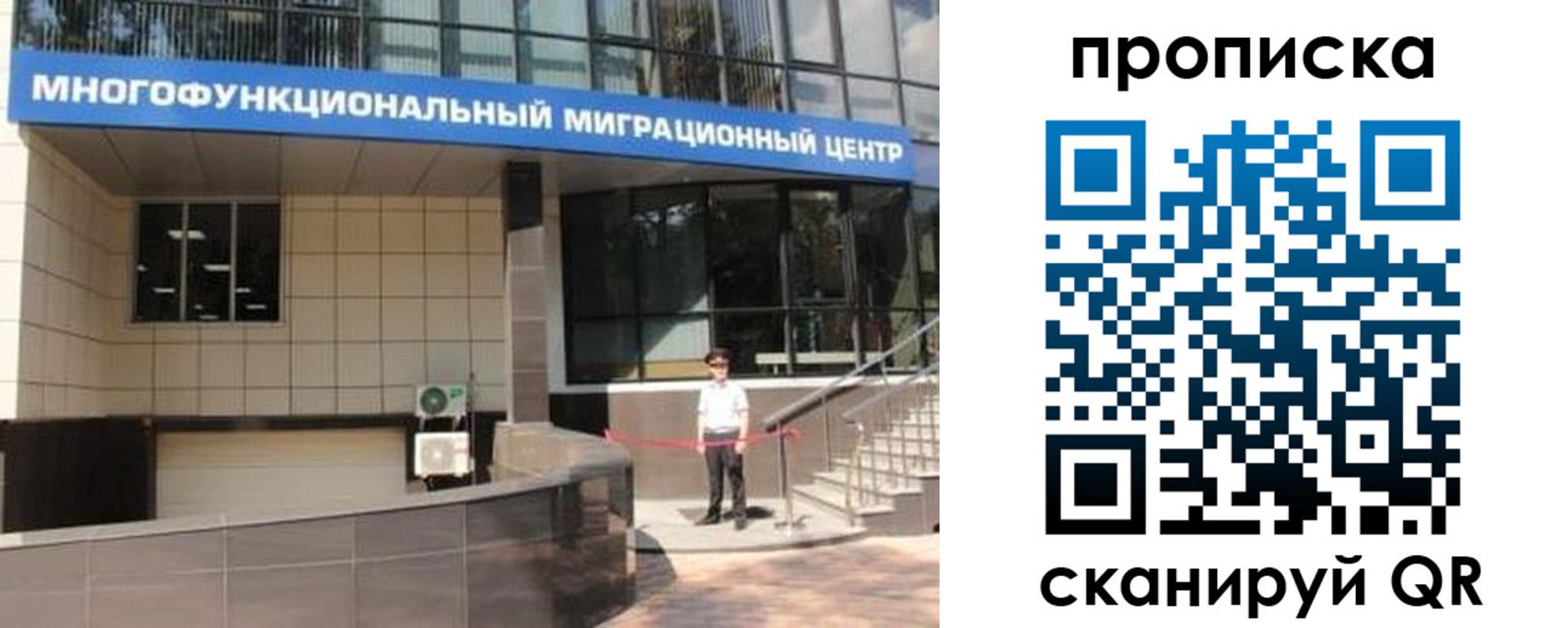 прописка штамп в Сухом Логе